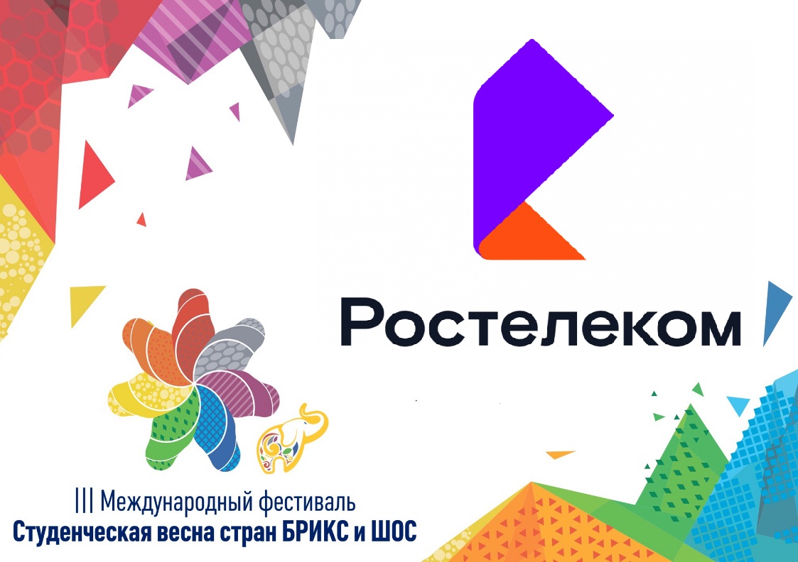 ростелеком новости